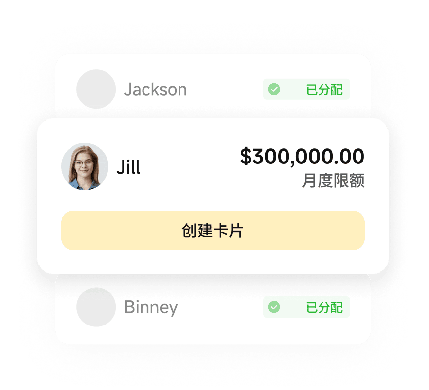 批量发卡