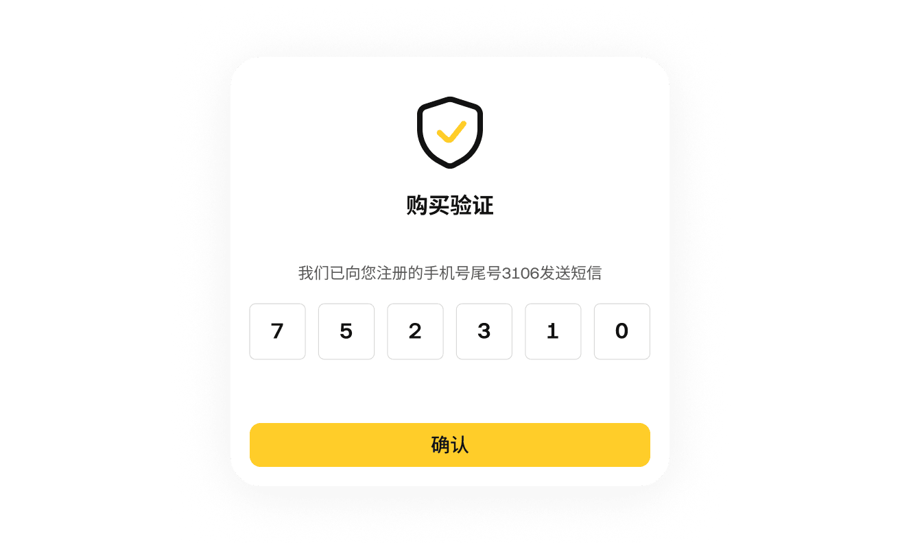 提升支付成功率与转化率