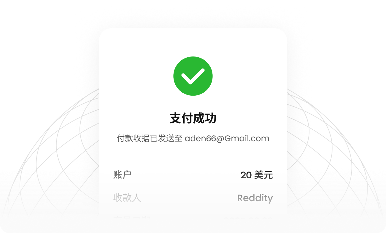 安全与合规保障