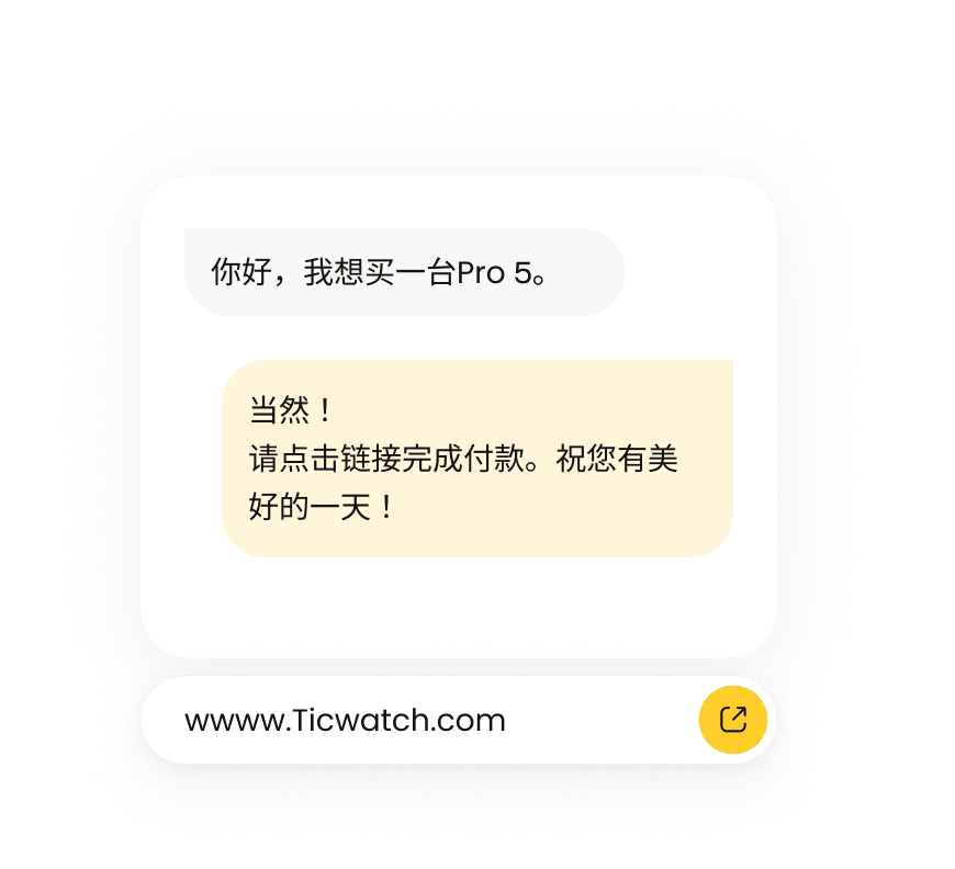 支付链接
