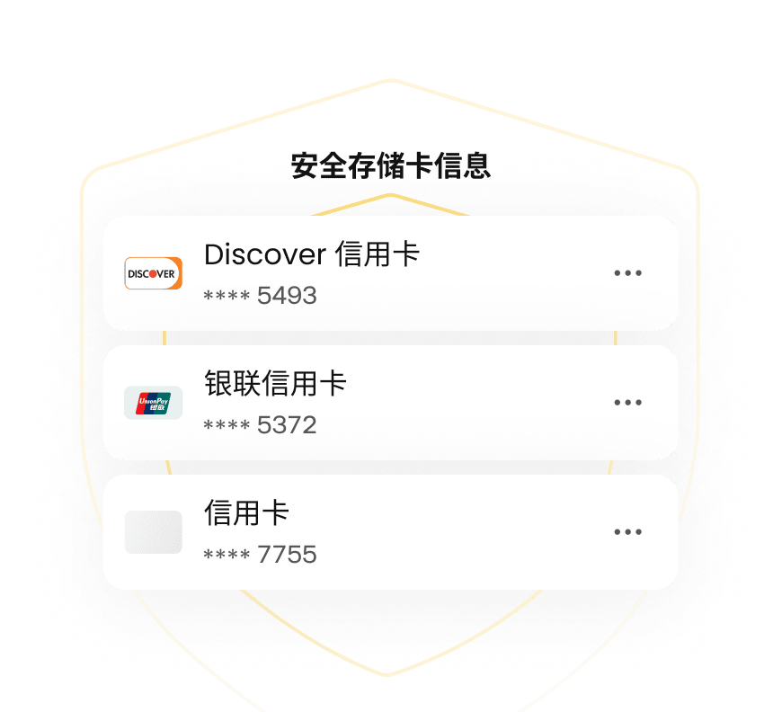 令牌管理